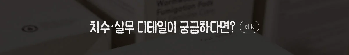배너 치수·실무 디테일