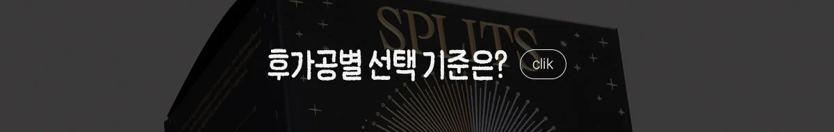 배너 후가공별 선택 기준