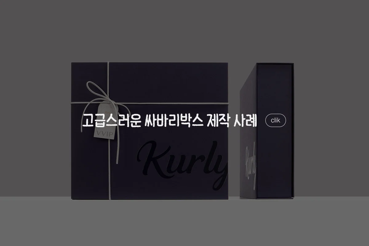 배너 컬리
