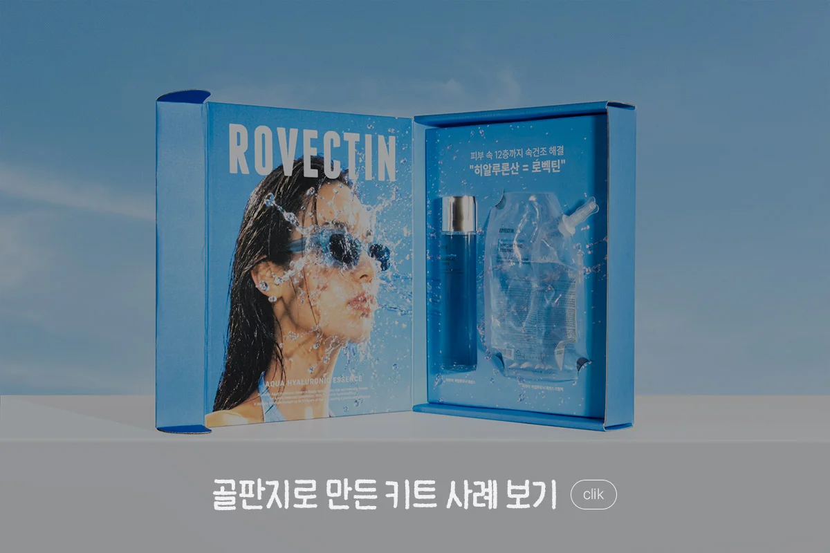 배너 로벡틴