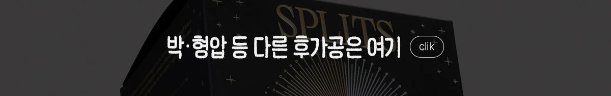 배너 후가공은 여기