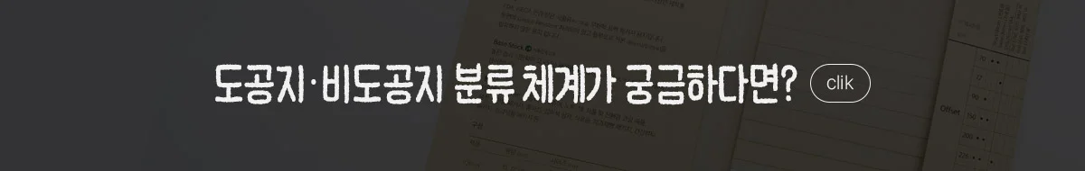 배너 도공지비도공지