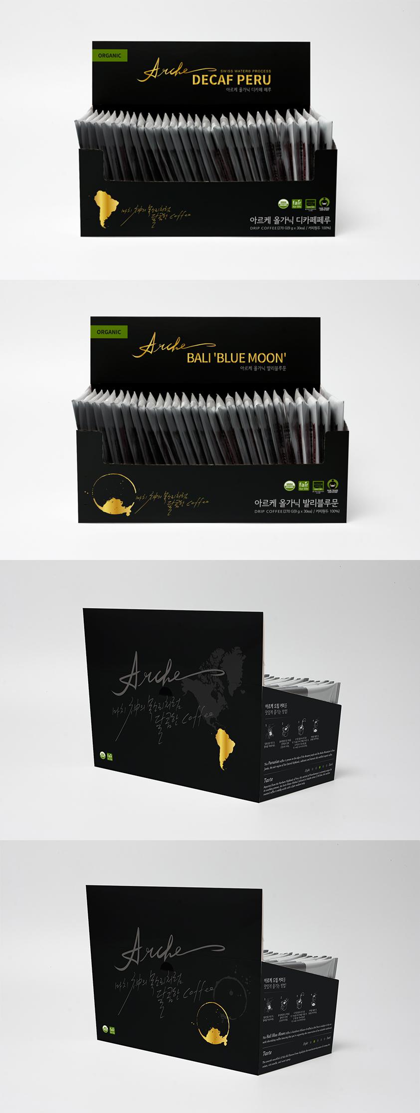 아르케 드립커피 RRP 패키지 디자인 제작 상세 이미지 1
