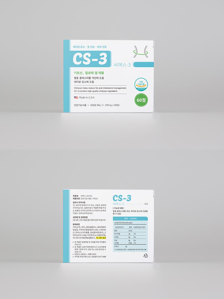 베네코리아 CS-3 패키지 디자인 제작 상세 이미지 1