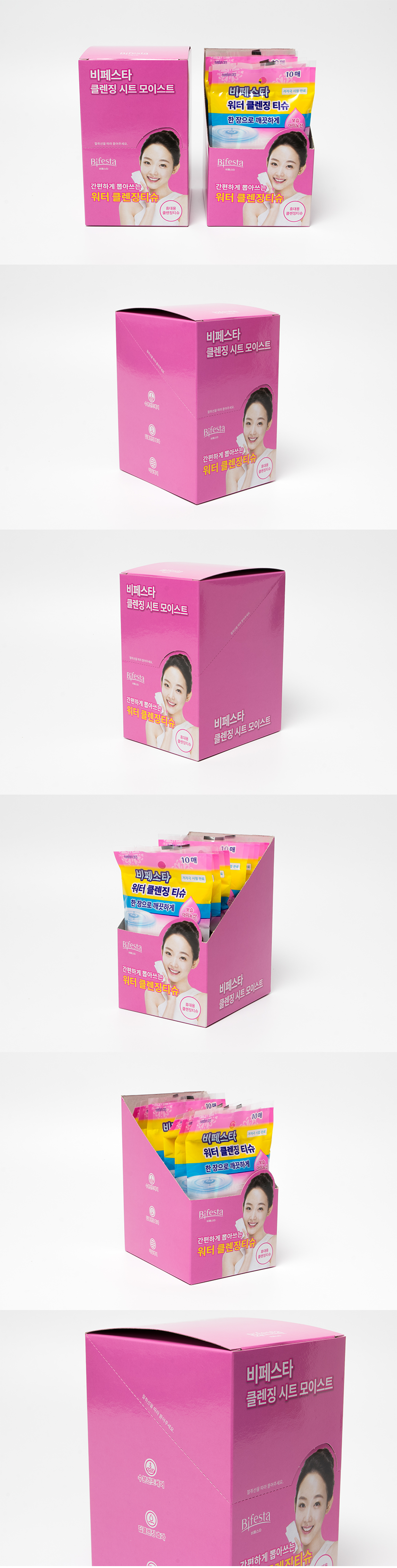 비페스타 RRP 박스패키지 디자인 제작 상세 이미지 1