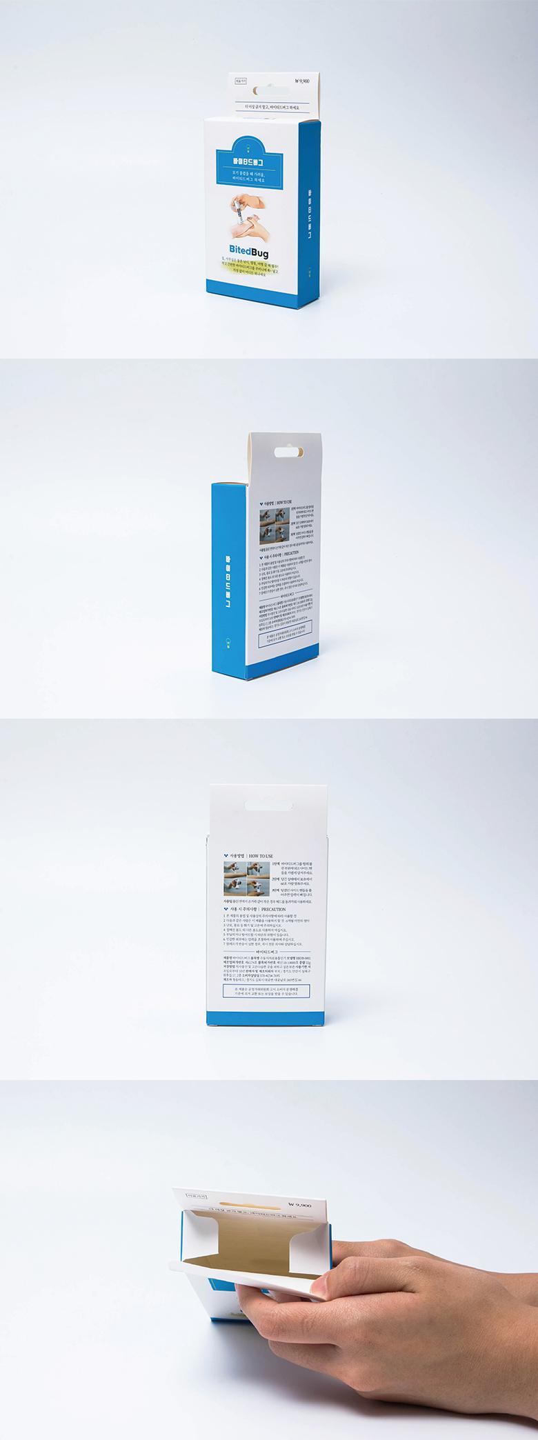 바이티드버그 독소제거기 패키지 제작 상세 이미지 1