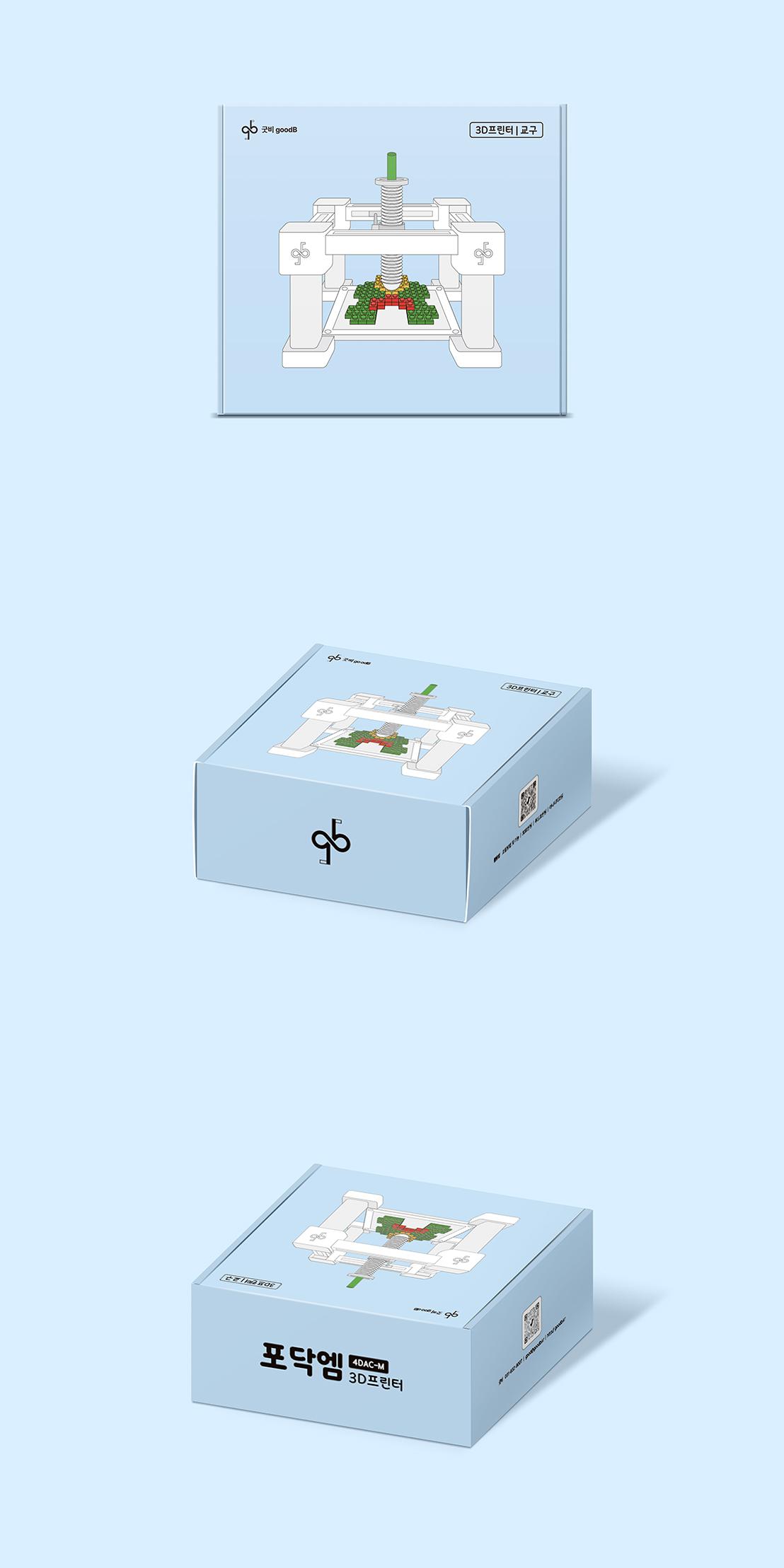 굿비 포닥엠 3D프린터 교구 디자인 제작 상세 이미지 1