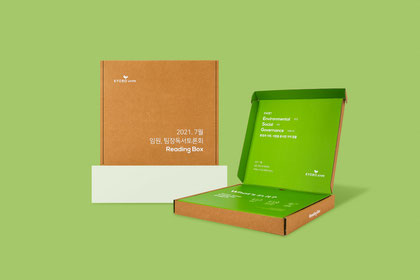 교보생명 독서키트 제작 썸네일