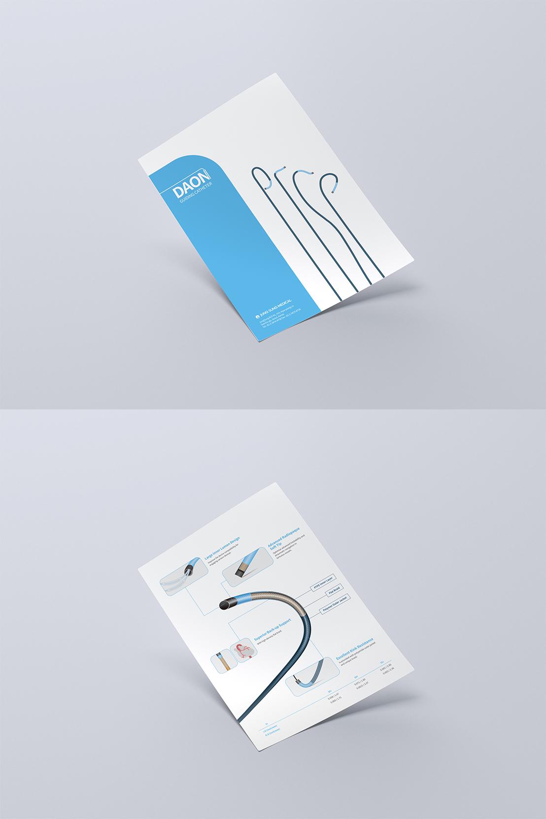 정성메디칼 DAON 의료기기 브로셔 디자인 상세 이미지 1