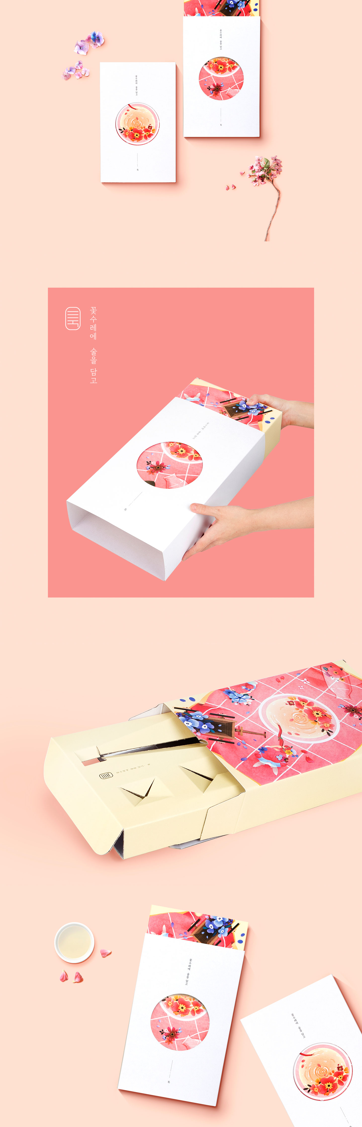 닥터뉴스 툭 막걸리 패키지 제작 사례
