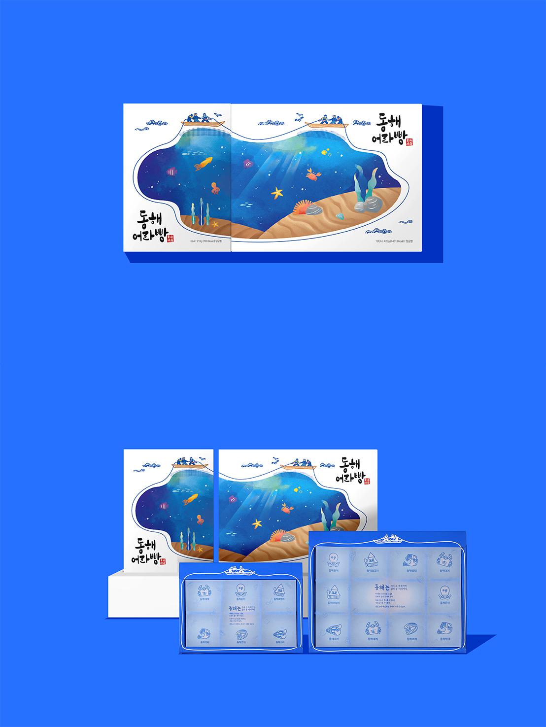 동해시청 동해어라빵 패키지 디자인 제작 상세 이미지 1