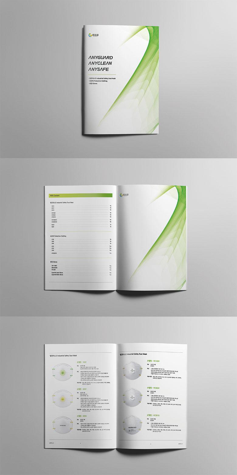 E&W 카다로그 디자인 제작 사례