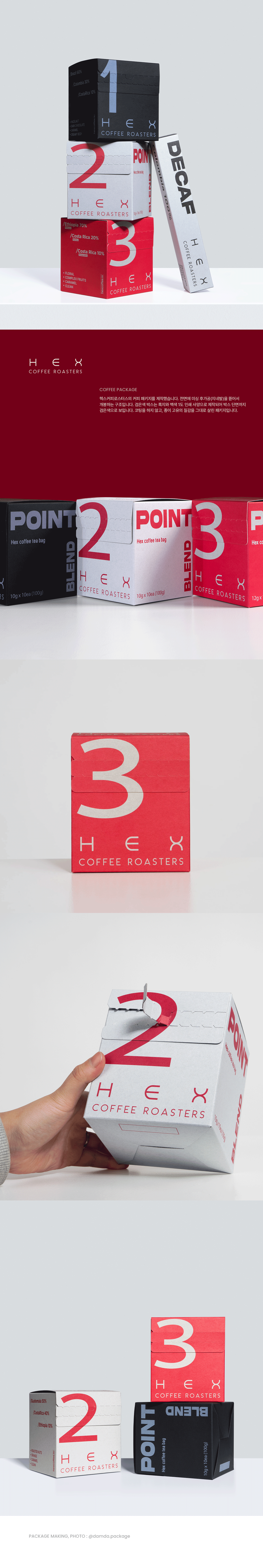 헥스커피 드립백패키지 상세 이미지