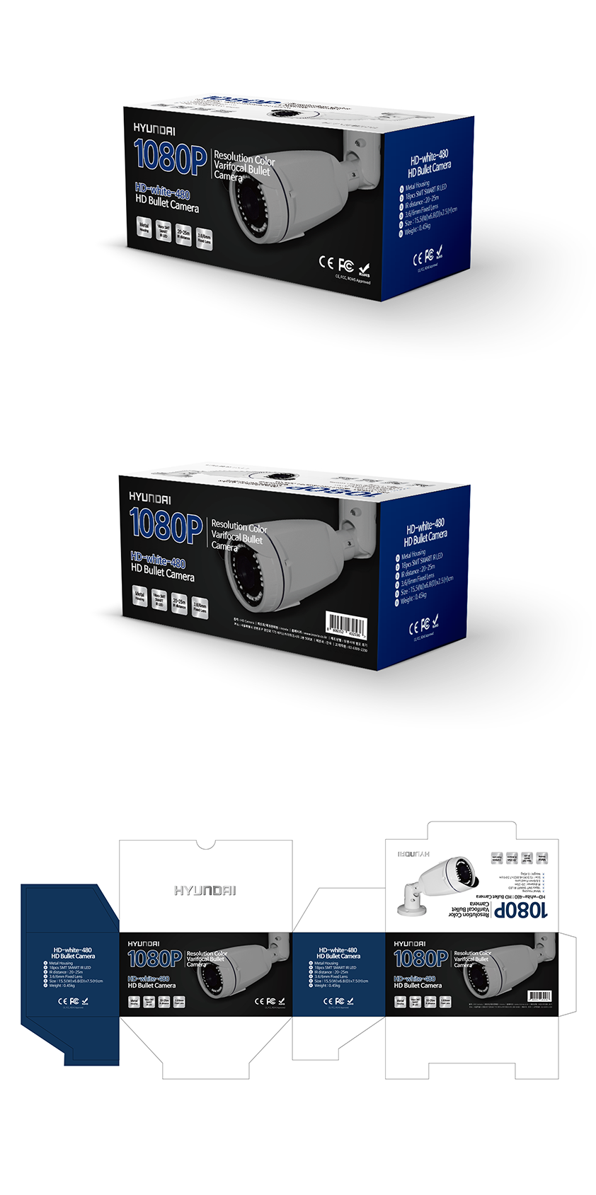 아이노비아 CCTV 패키지 디자인 상세 이미지 1