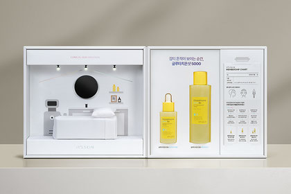 잇츠스킨 글루타치온 시딩키트 썸네일 이미지