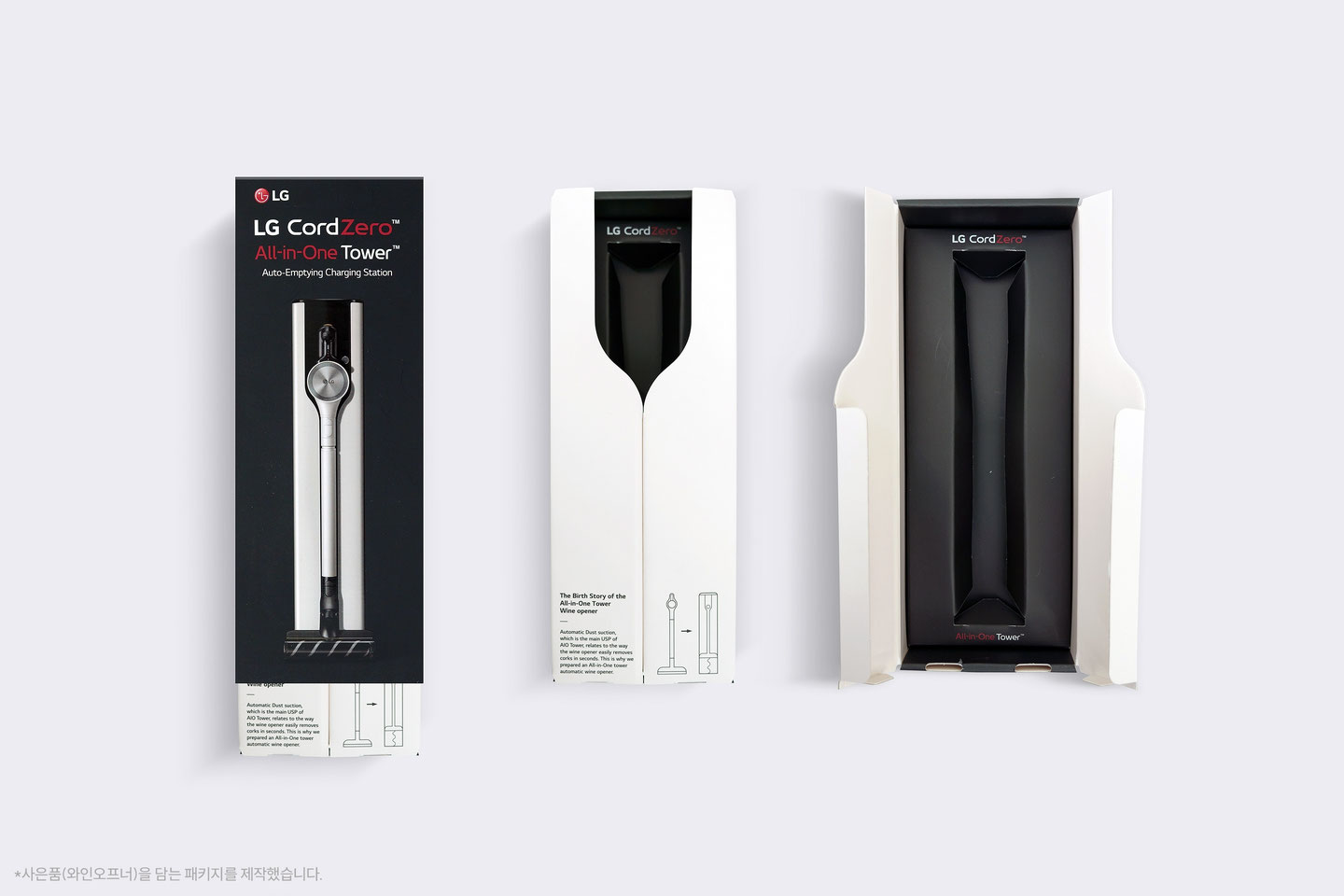 LG 코드제로 와인오프너 패키지 제작 상세 이미지 4