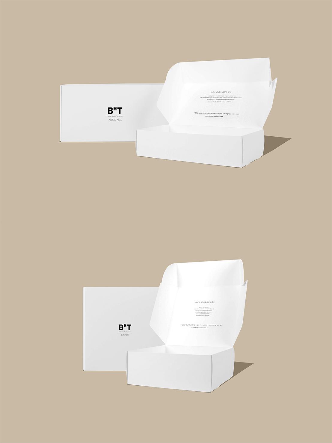 BHT 선물세트 패키지 제작 상세 이미지 1