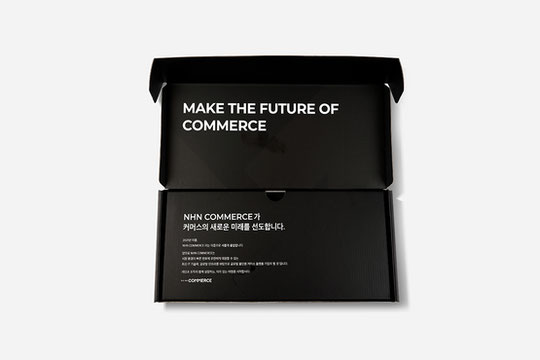 NHN 키트 패키지 제작 썸네일 이미지