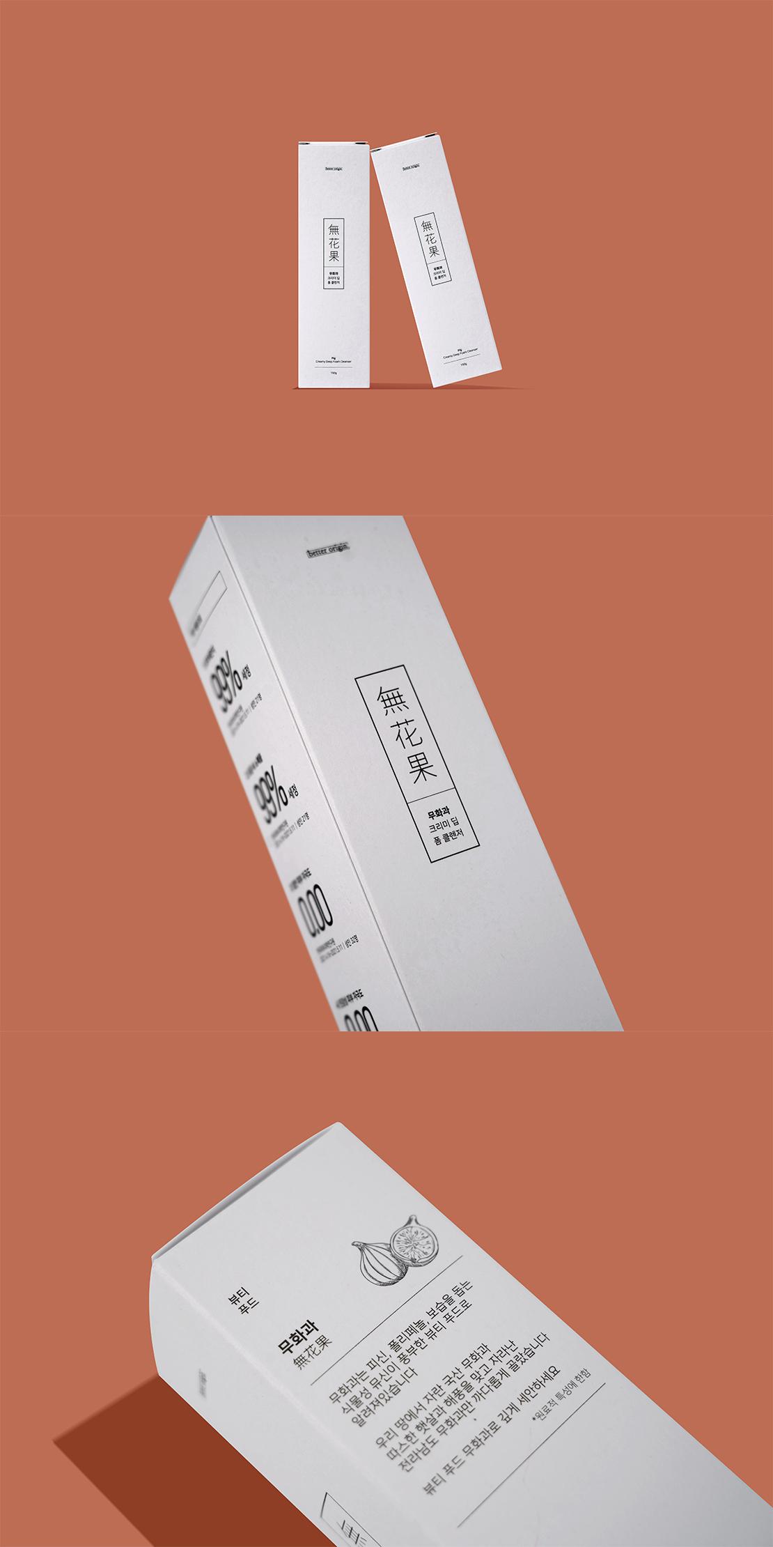 그릿인피스 베러오리진 폼클렌징 패키지 상세 이미지 1