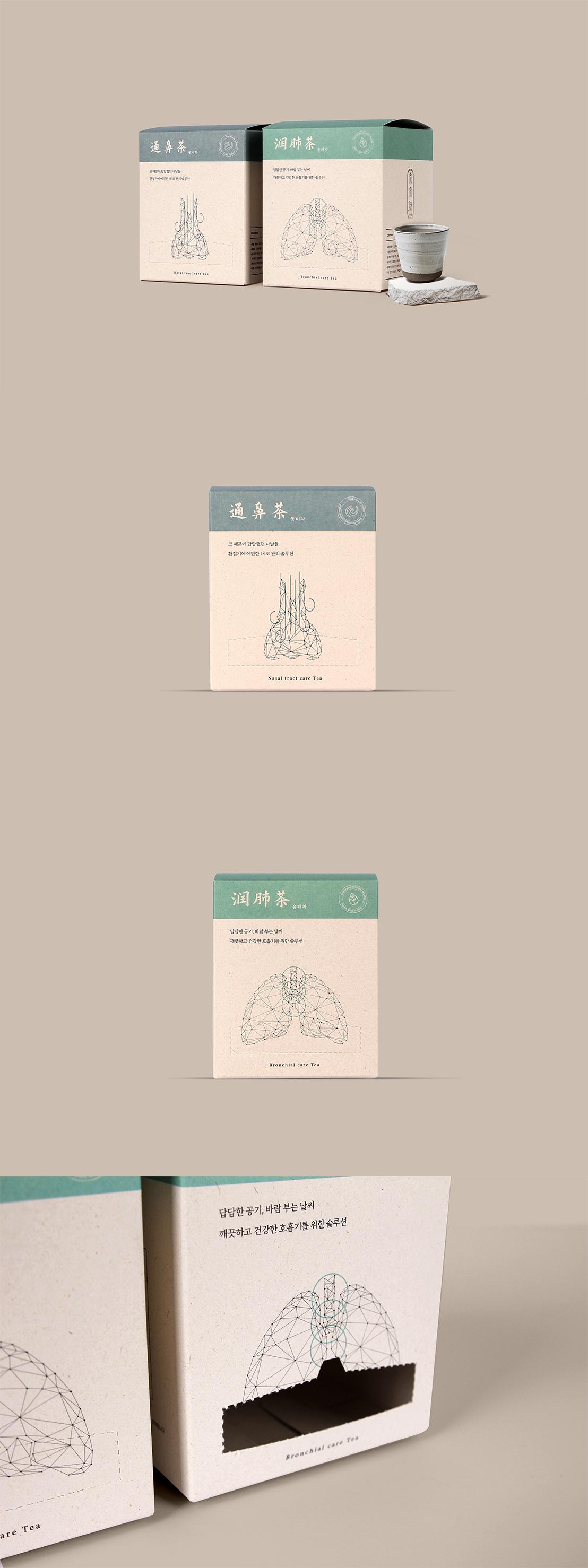 장승코퍼레이션 가의원 차 패키지 제작 상세 이미지 1