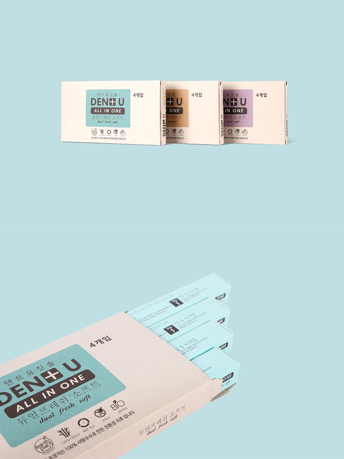 하이브코리아 덴트유 칫솔 패키지 제작 상세 이미지 1