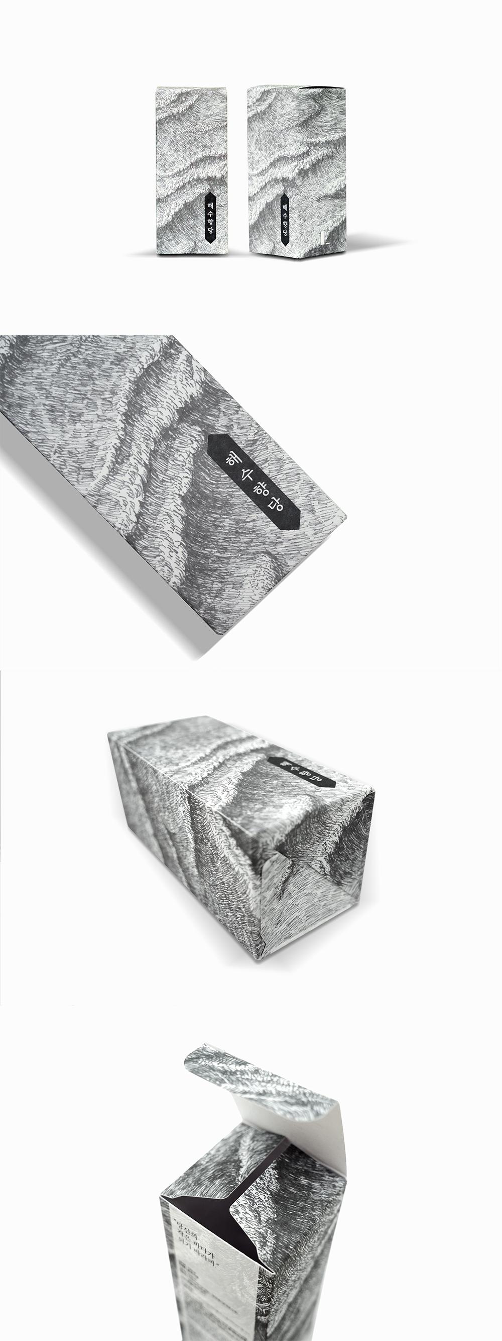 해수향당 패키지 제작 제작 사례