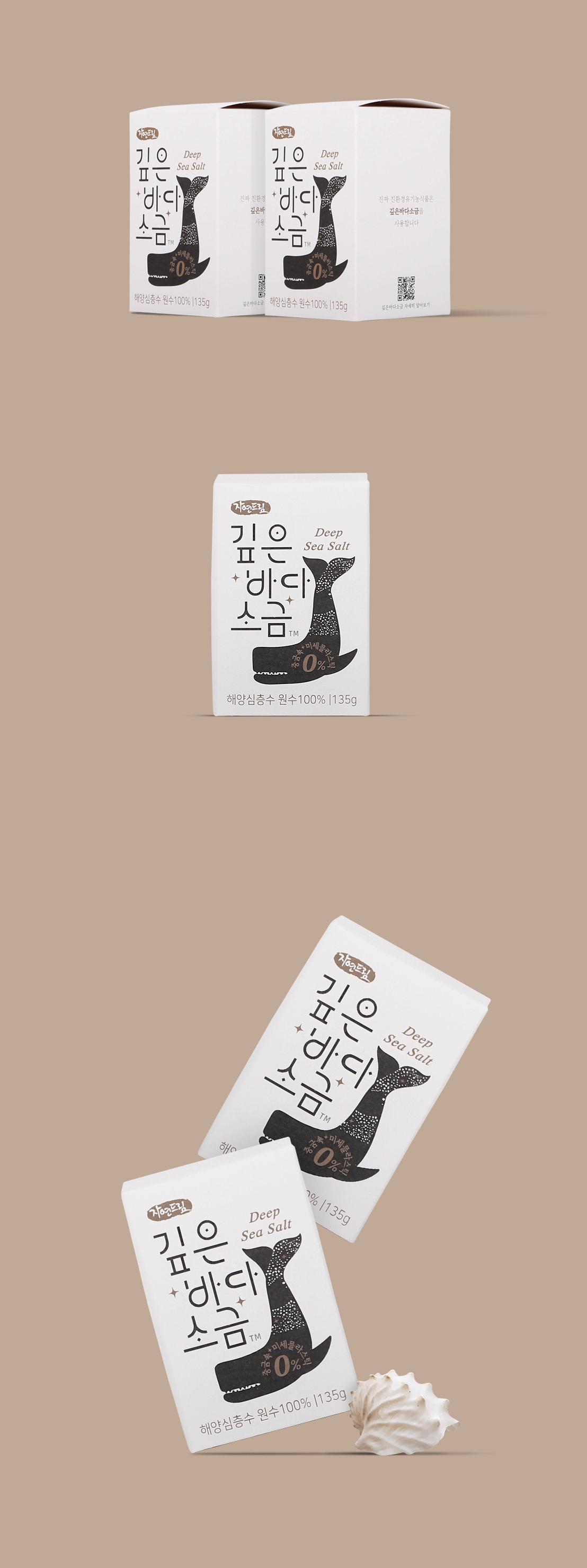 아이쿱생협 깊은 바다 소금 패키지 제작 상세 이미지 1