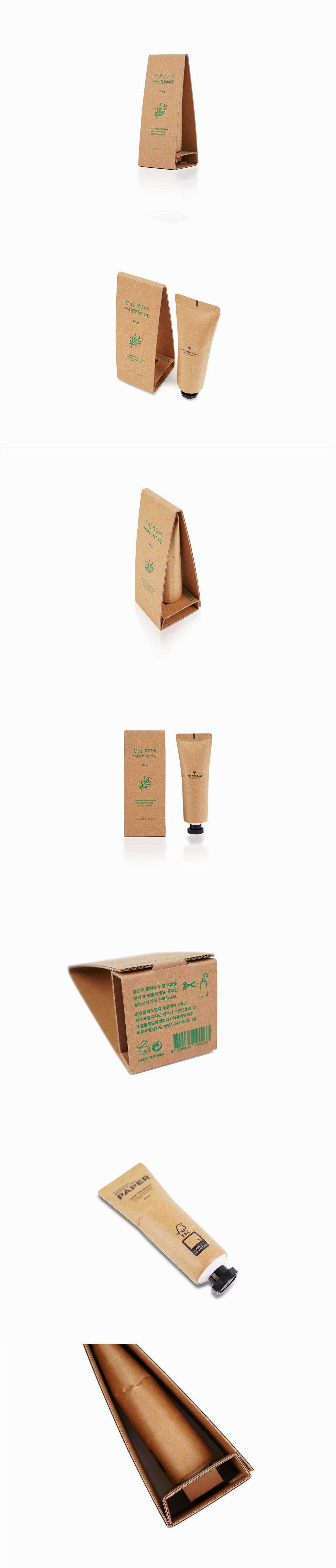 플래닛제주 핸드크림 패키지 제작 상세 이미지 1