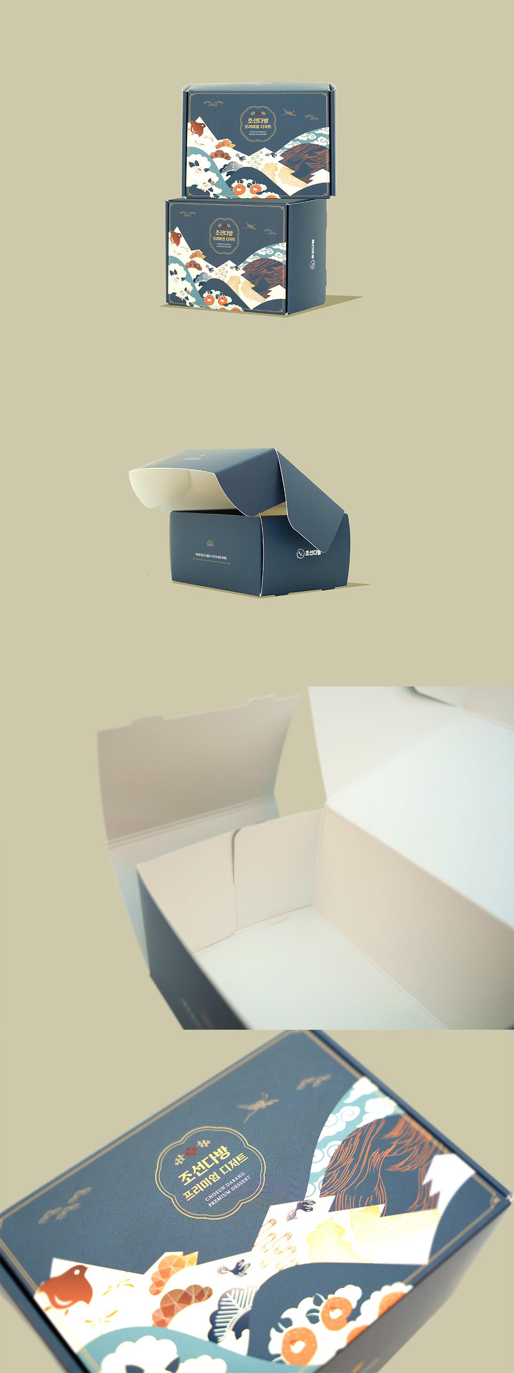 주식회사 서부 조선다방 떡 패키지 제작 제작 사례
