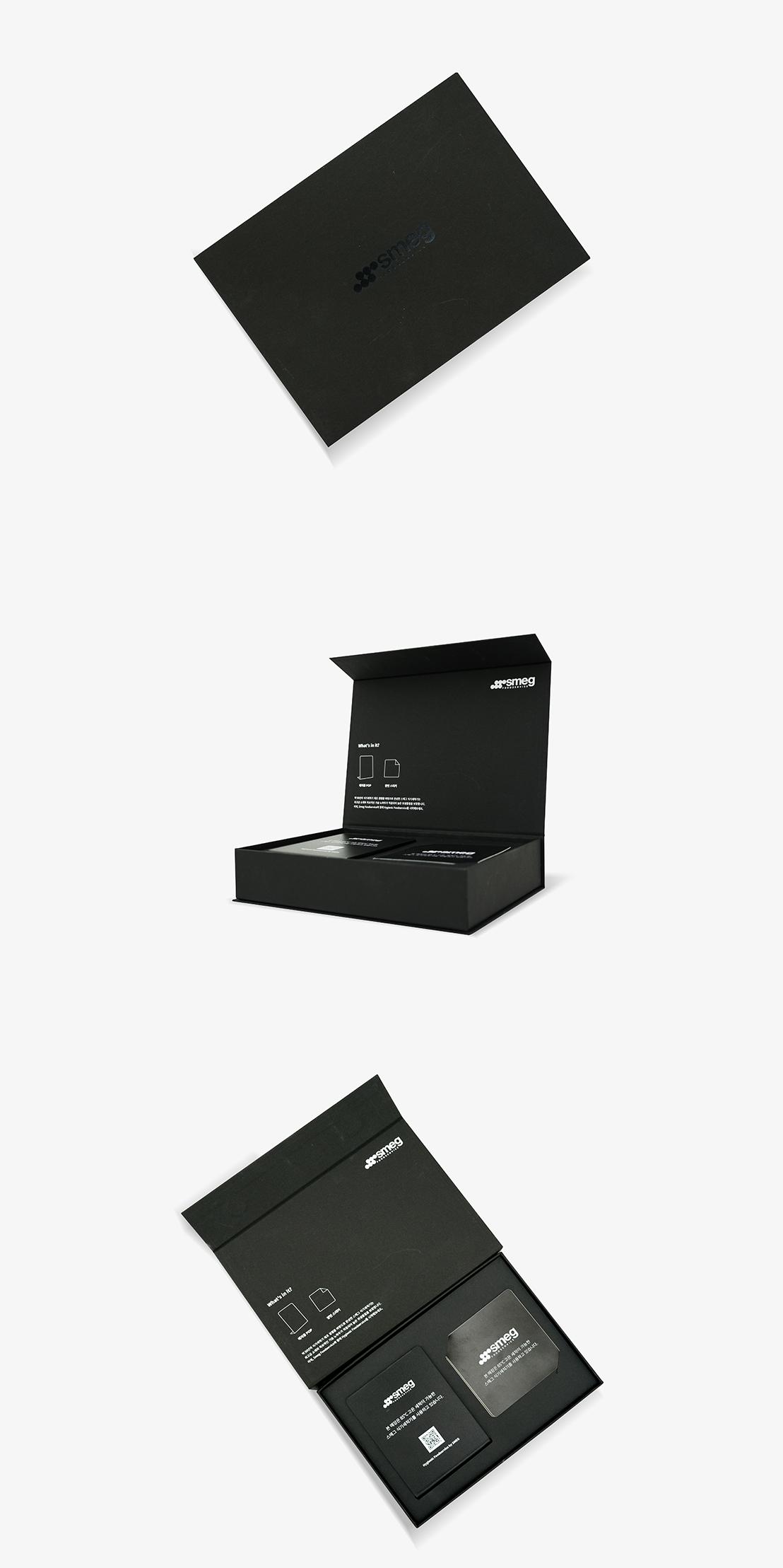 스메그코리아 홍보용 키트 제작 상세 이미지 1