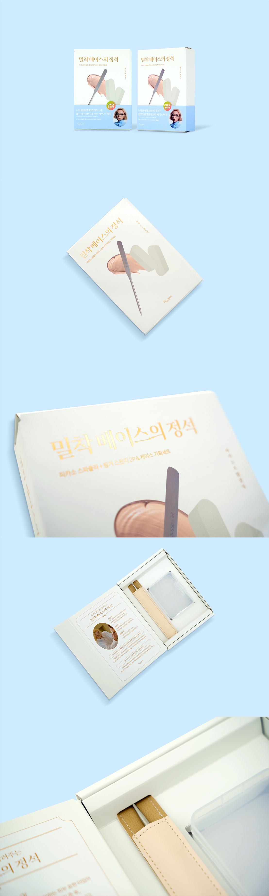 피카소 올리브영 스파츌라SET 패키지 제작 상세 이미지 1