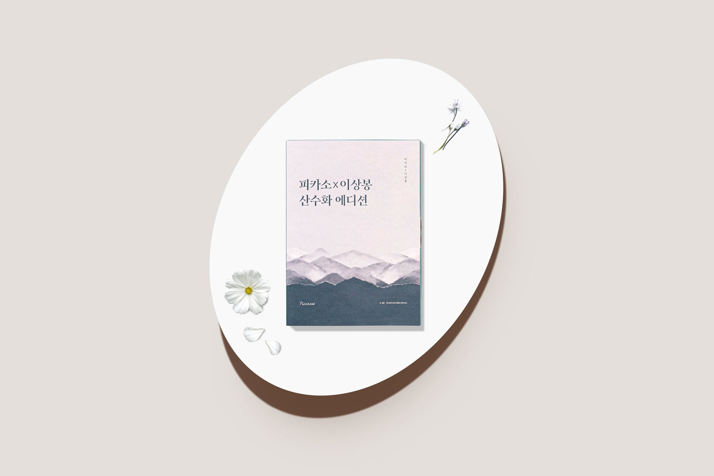 피카소 × 이상봉 산수화 에디션 키트 제작 상세 이미지 1