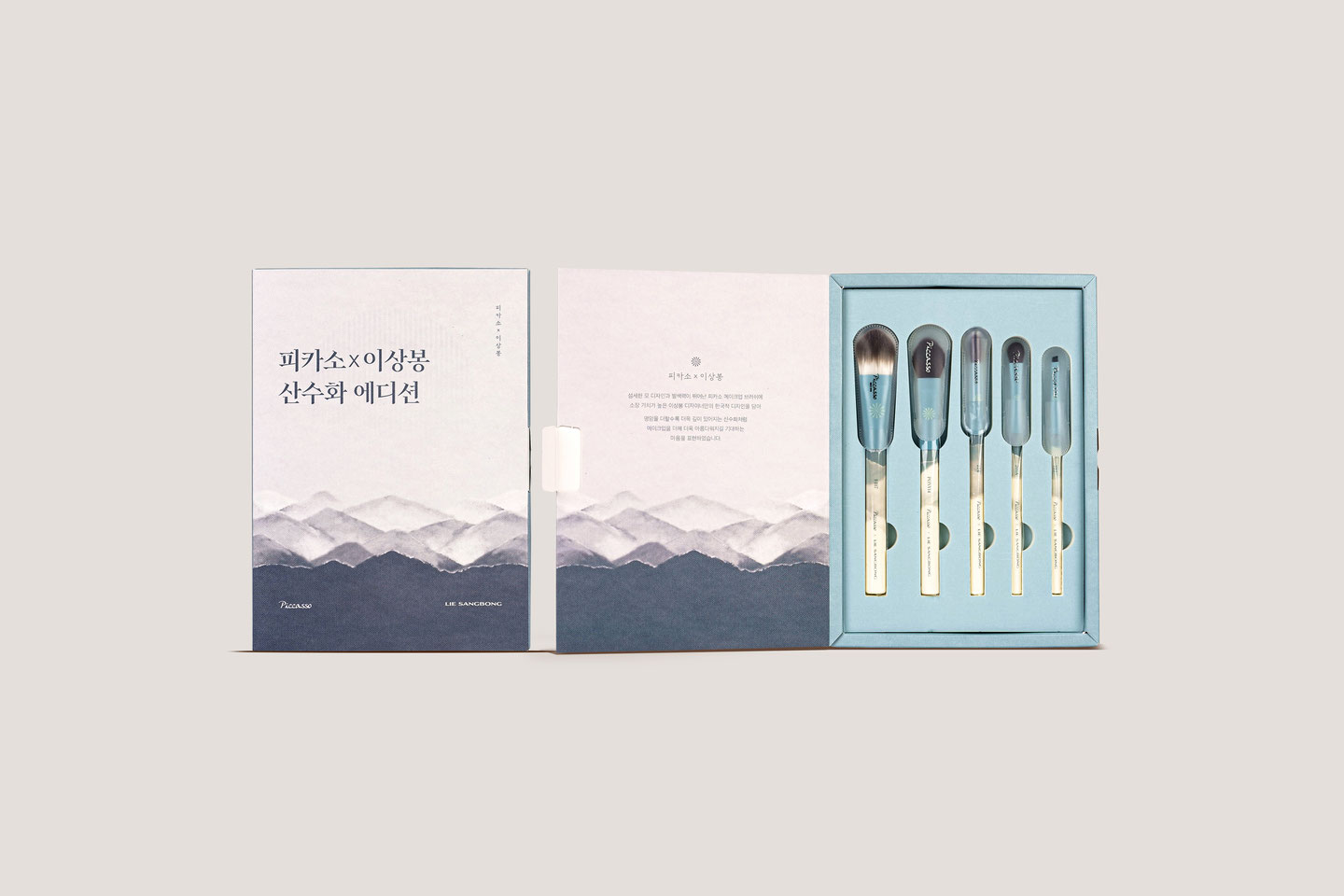 피카소 × 이상봉 산수화 에디션 키트 제작 상세 이미지 4