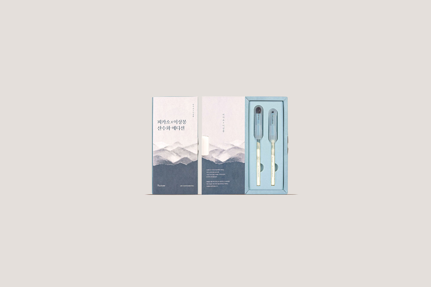 피카소 × 이상봉 산수화 에디션 키트 제작 상세 이미지 5