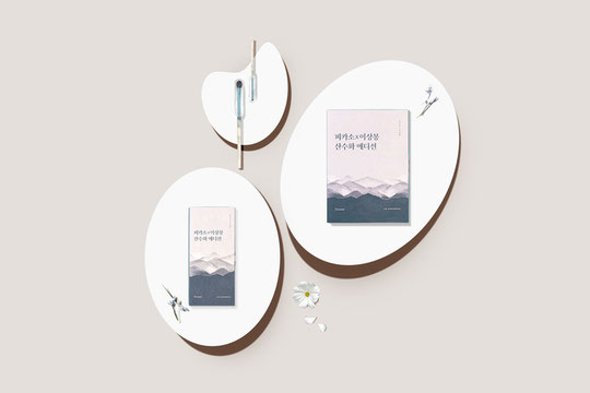 피카소 × 이상봉 산수화 에디션 키트 제작 썸네일 이미지