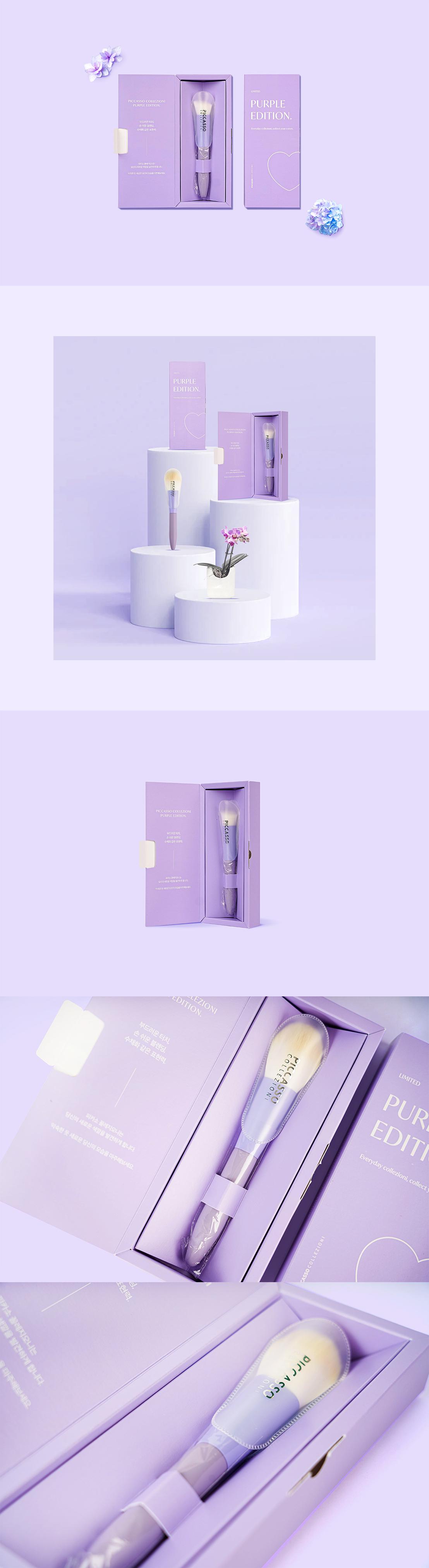 피카소 꼴레지오니 퍼플 패키지 제작 상세 이미지 1