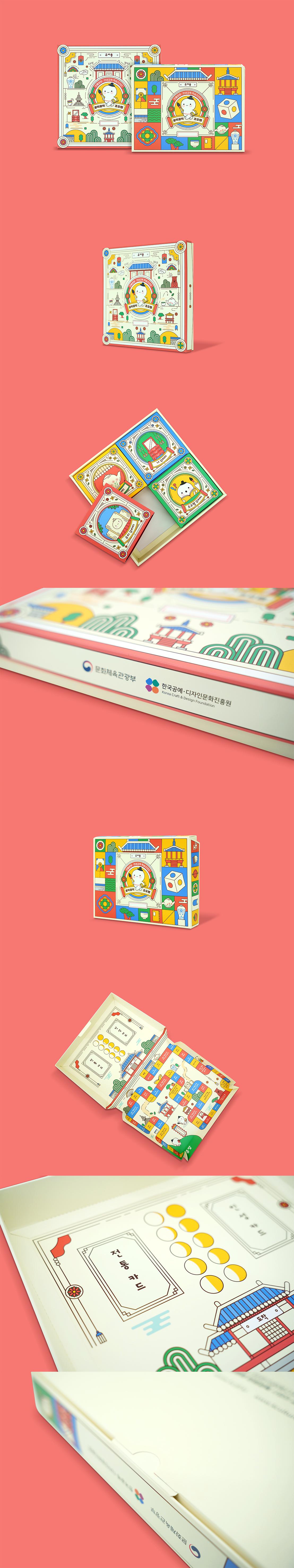 스튜디오위스 교육용 보드게임 KIT 패키지 제작 상세 이미지 1