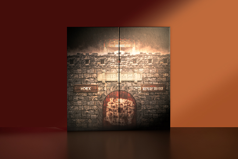 HDEX X 피지컬아시아 프레스키트 썸네일 이미지