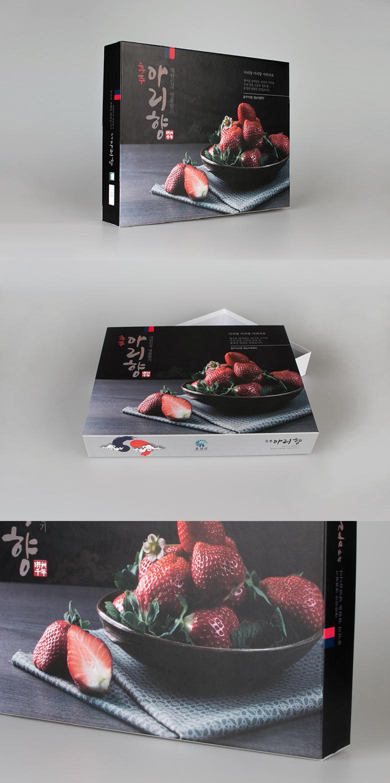 아리향 싸바리 패키지 제작 제작 사례